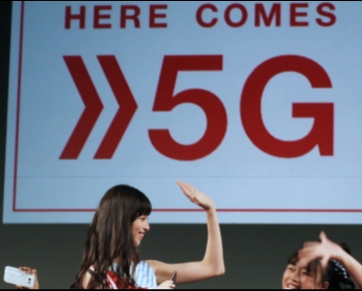 Japão estuda incentivos fiscais para investimentos em redes 5G